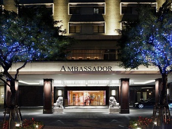Ambassador Hotel Taipei (5 Star) - Ahmi Café